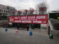 HanTing Hotel (Ordos Wanzheng Plaza)