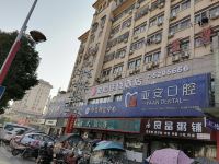 骏怡连锁酒店(东至汇金广场店)