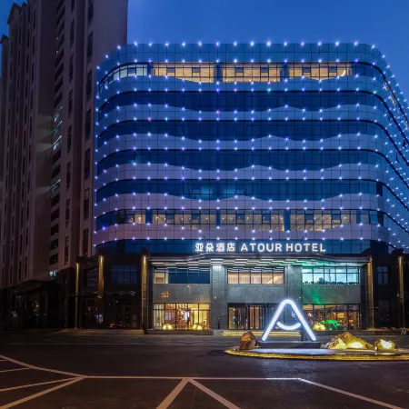 Atour Hotel