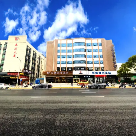 Hantang Siji Hotel (Wuyi Square - Changsha Railway Station Subway Station Store) Отели рядом с достопримечательностью «Железнодорожная станция Чанша»