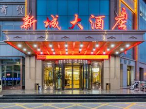 Xincheng Hotel