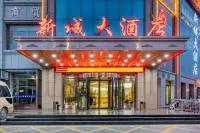Xincheng Hotel Hotels in Zhangye