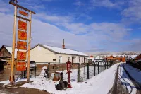 You'an Renjia Hotel (Mohe Arctic Village)