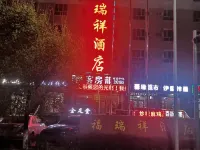 Furuixiang Hotel Hotels in BeiTun