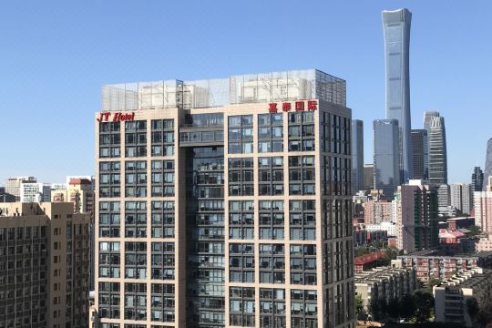 北京嘉泰国际商务酒店