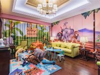 北京朝林松源酒店 - 萌宠派对儿童特色主题套房