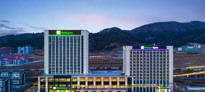 Holiday Inn Express CHENGDE PARK VIEW by IHG Hotels in Chengde