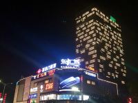 九方客酒店公寓(阳江东汇城店) - 酒店外部