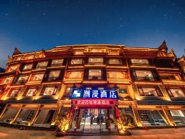 CHEERMAY Hotels (Phoenix Ancient City Hongqiao Viewing Store)