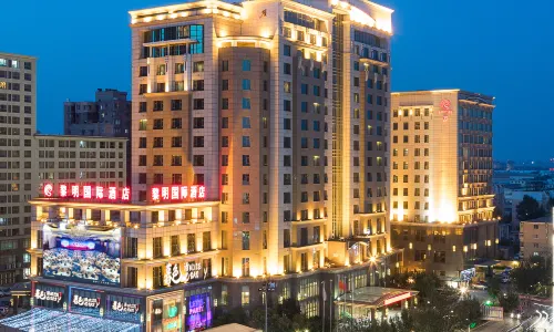Sunrise International Hotel