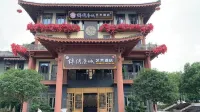 Jinxiu Tangcheng Art Hotel