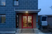 Floral Hotel·Beijing Huayan Hotel(Beijing Yanqing Badaling Great Wall Wildlife Park) Hotels near Insect Science and Technology Museum