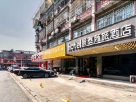 杭州景泰商旅酒店 - 酒店外部