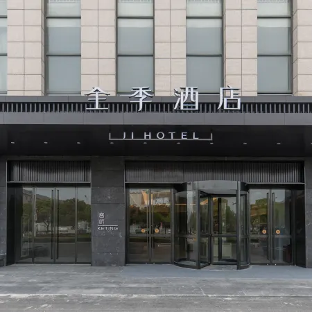 JI Hotel (Haiyan Economic Development Zone) Отели в г. Хайянь