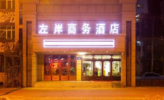 Zuo'an  Business Hotel