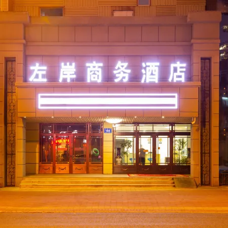 Zuo'an Business Hotel