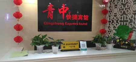 Ziyang Qingzhong Hotel Отели в г. Цзыян
