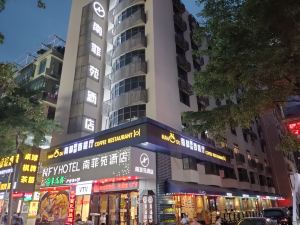 Shenzhen Futian Huaqiang South Feiyuan Hotel