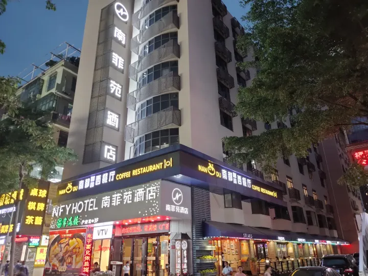 Shenzhen Futian Huaqiang South Feiyuan Hotel