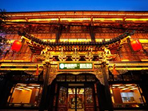 Green Tree lnn Wisdom to choose the hotel(beimen store of pingyao ancient city)