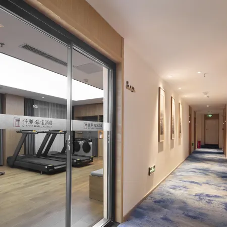 QIANNA HOTEL JOURNEY (Xingyang Municipal Government)