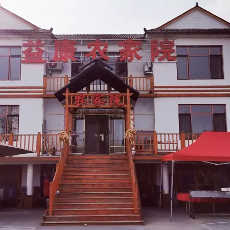 Yikang Farm House