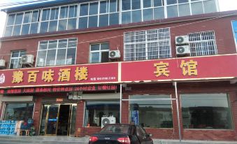 Luoshan Yubaiwei Restaurant