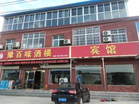 Luoshan Yubaiwei Restaurant Отели рядом с достопримечательностью «Dongzhai Crested Ibis Home Bird Photography Base»