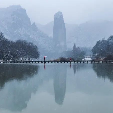 Quxishanju