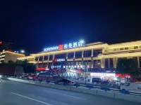 Borrman Hotel （Chongqing Auto Expo Center Sanya Bay Subway Station） Отели в г. Чунцин