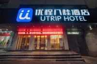 Unitour Hotel (Qinzhou Niannianfeng Plaza) - 2-Star