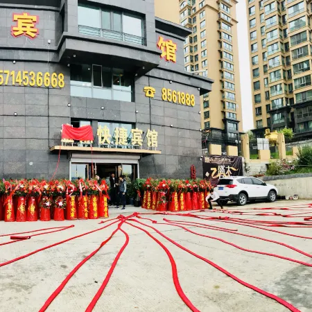 Linkou Jinding Express Hotel
