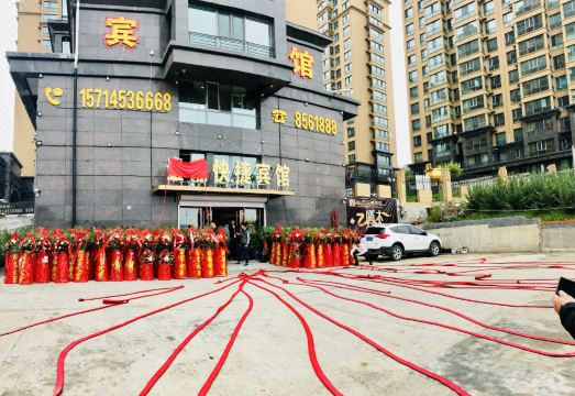 진딩 익스프레스 주변 환경