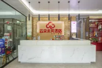 雲朵未來酒店（晉江SM廣場國際機場店） - 2星級