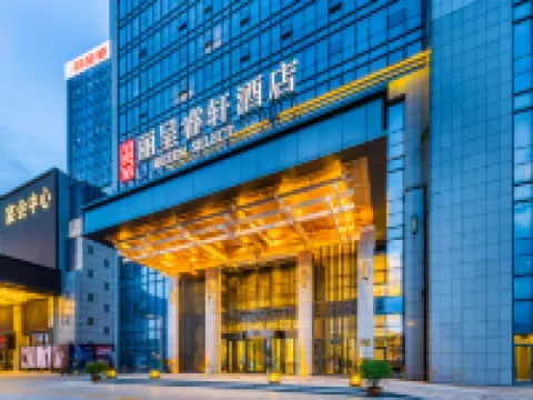 Rezen Select Anqing Hotels in Anqing