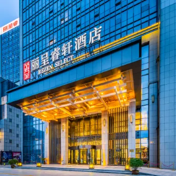 Rezen Select Anqing