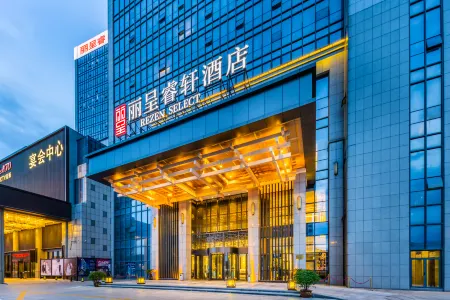 Rezen Select Anqing Отели рядом с достопримечательностью «Zhao Puchu Former Residence»