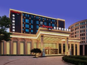 Hampton by Hilton Beijing Yizhuang Economic Development Area