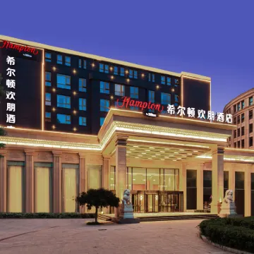 北京亦莊經濟開發區希爾頓歡朋飯店 双合附近的飯店