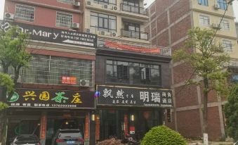 Pingjiang Mingrui Business Hotel
