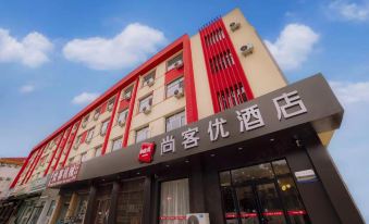 Shankee Hotel (Botou Jiefangdong Road Xinyulou)
