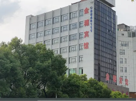 Jinsui Hotel Отели рядом со станцией Hengyang Railway Station