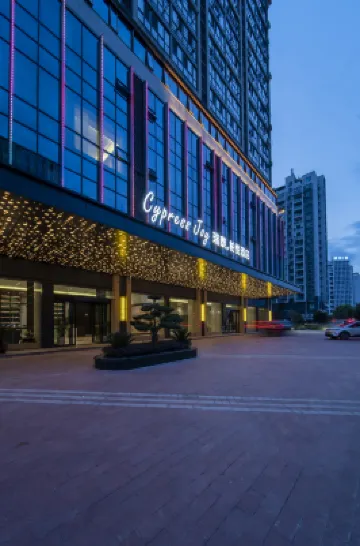 瑞泰·柏悦酒店（黃山屯溪老街店）