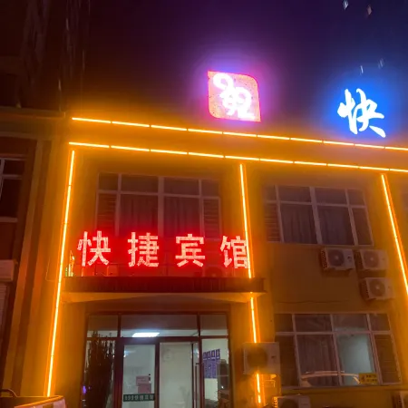 Lingyuan 999 Express Hotel