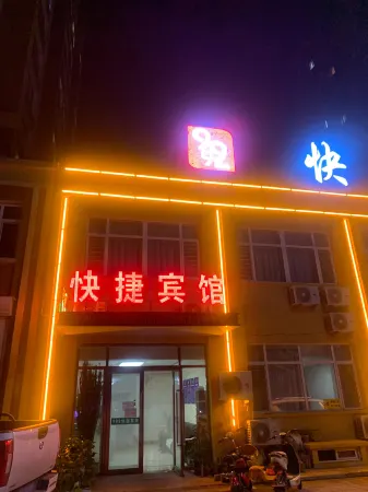 Lingyuan 999 Express Hotel Отели в г. Линюань