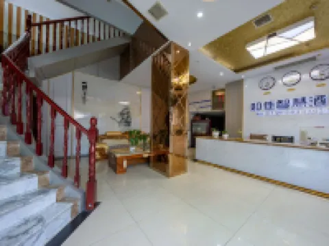 Rujia Smart Hotel (Nanchong Railway Station) Hotels in Nanchong
