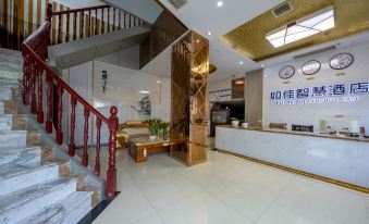 Rujia Smart Hotel (Nanchong Railway Station)