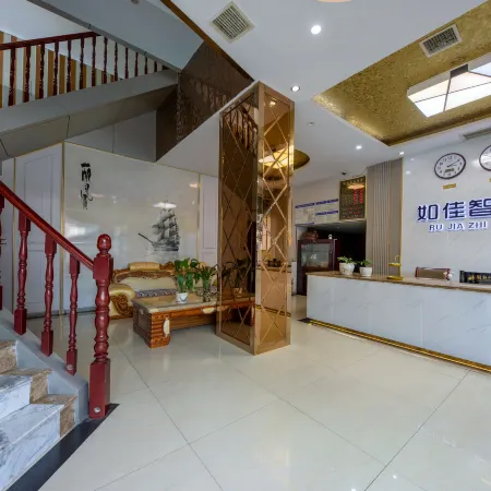 Rujia Smart Hotel (Nanchong Railway Station) Отели в г. Наньчун