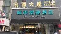 City Comfort Inn Hotel (Shenzhen Pinghu Railway Station China South City) Hôtels à : Shenzhen