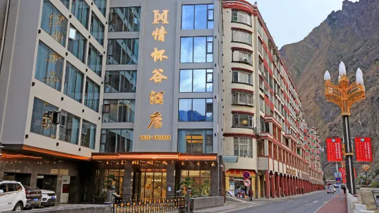 Qinghuaigu Hotel